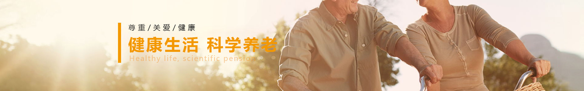 eBet官网-相信品牌力量